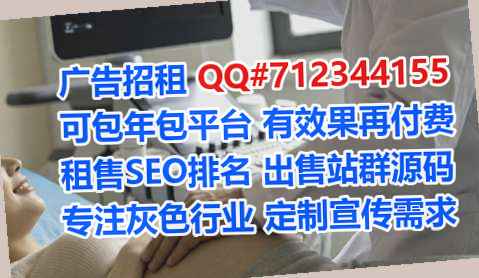 淮滨代妈眼镜经营部